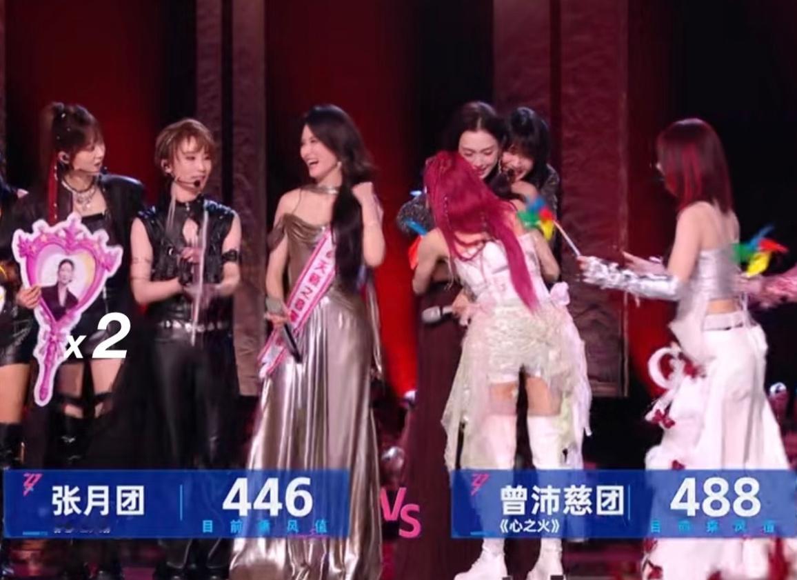 浪姐直播 心之火曾沛慈组比张月组多了42票你们觉得合理吗？ 