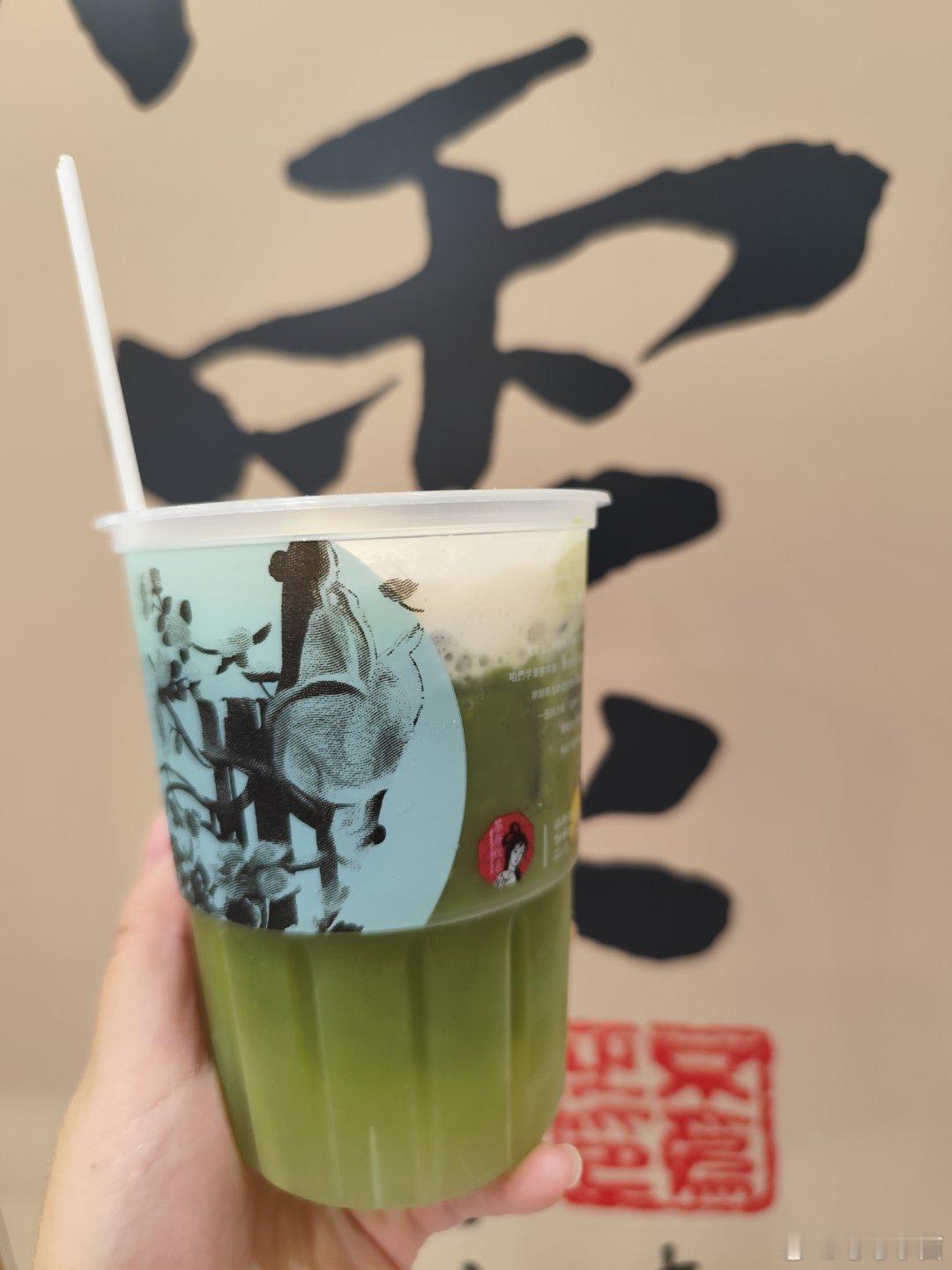 浪费我的钱深圳限定一点儿也不好喝 
