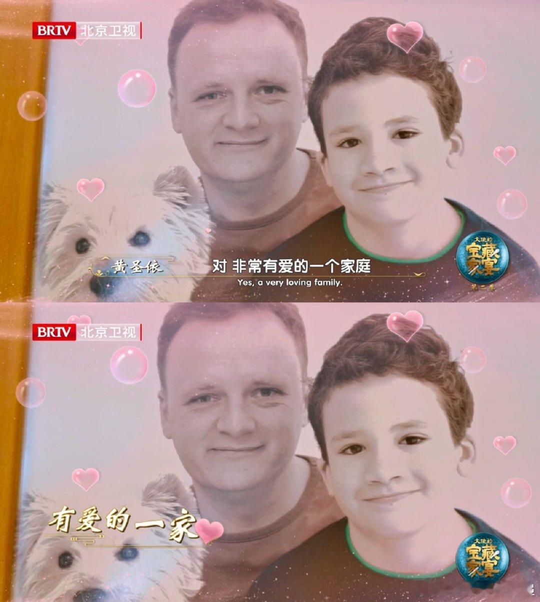黄圣依对婚姻还有憧憬谁懂啊！黄圣依谈起婚姻时的笑容，比当年演“紫霞”还甜🥰 离