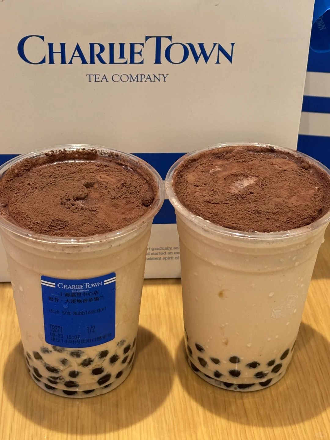 上海最伟大的奶茶出现了。。。。