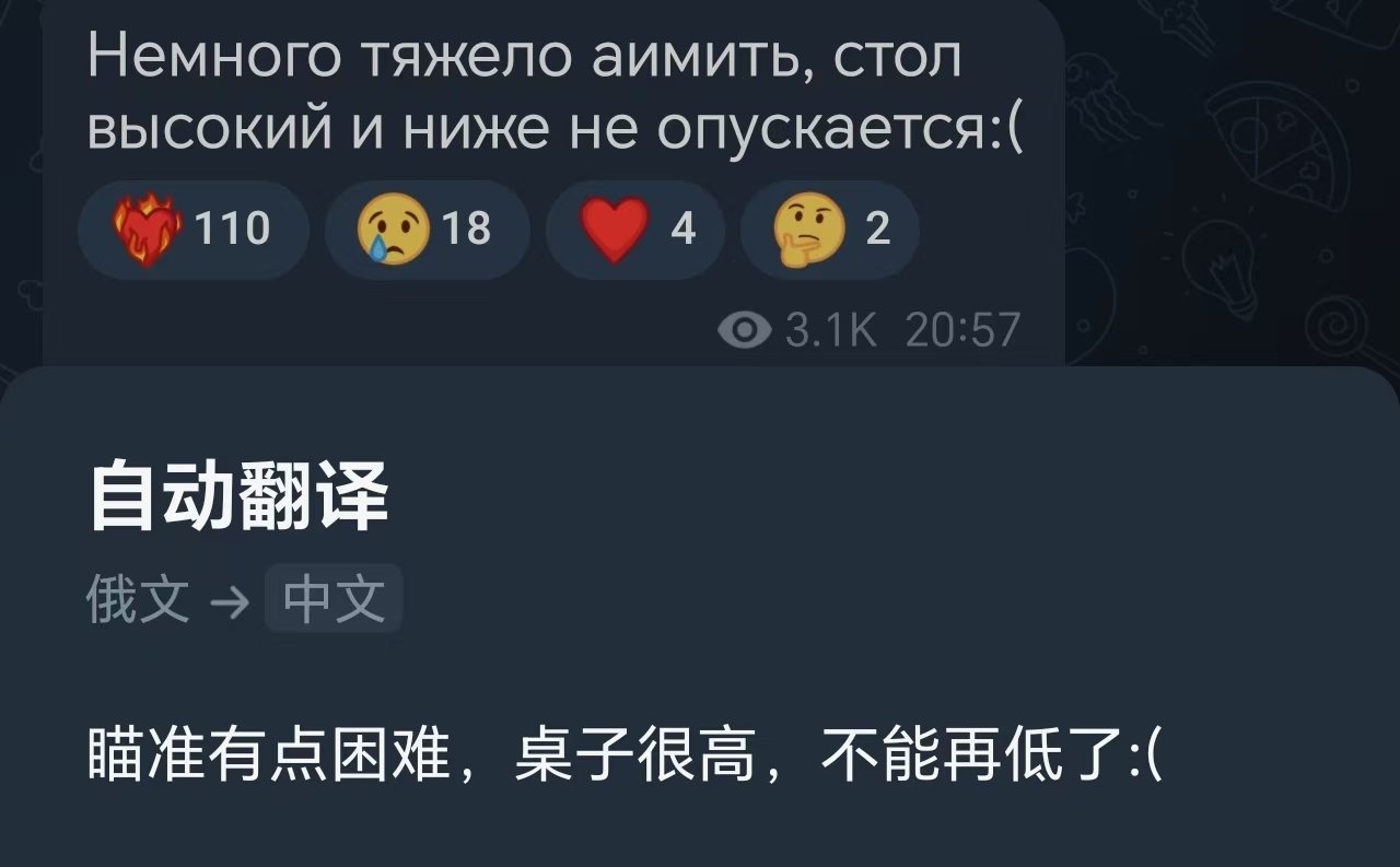 桌子还是有问题？尽管对战房的桌子是可调节的，但是Ax1Le仍然表示桌子的最低高度