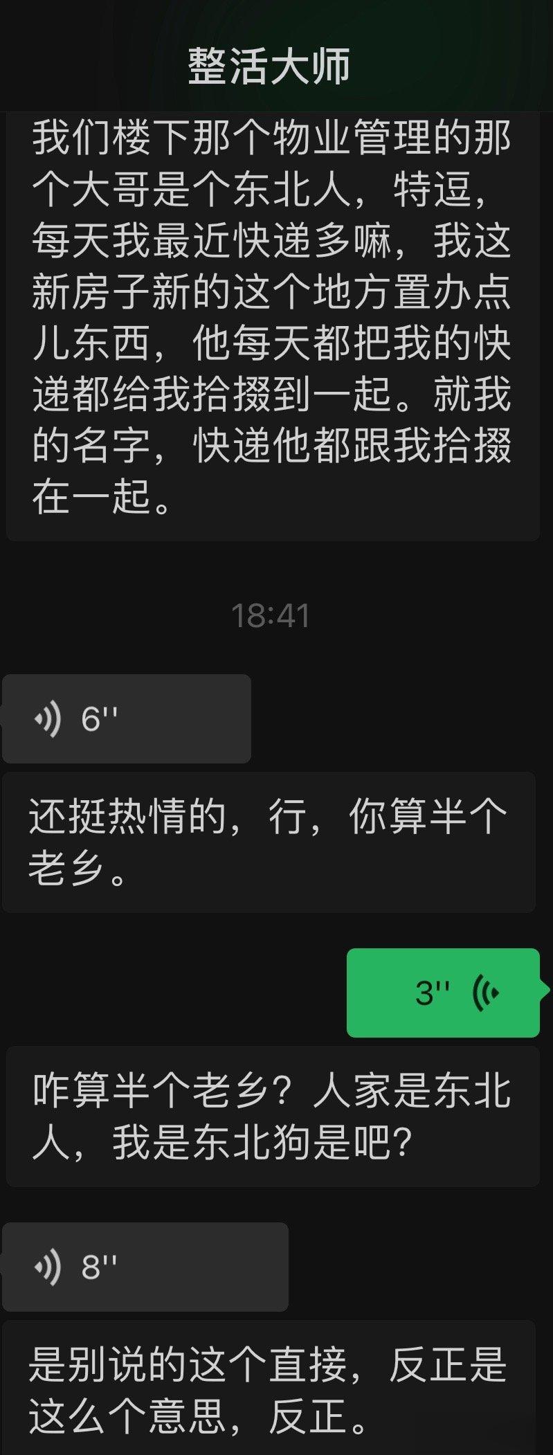 逻辑严谨 ​​​