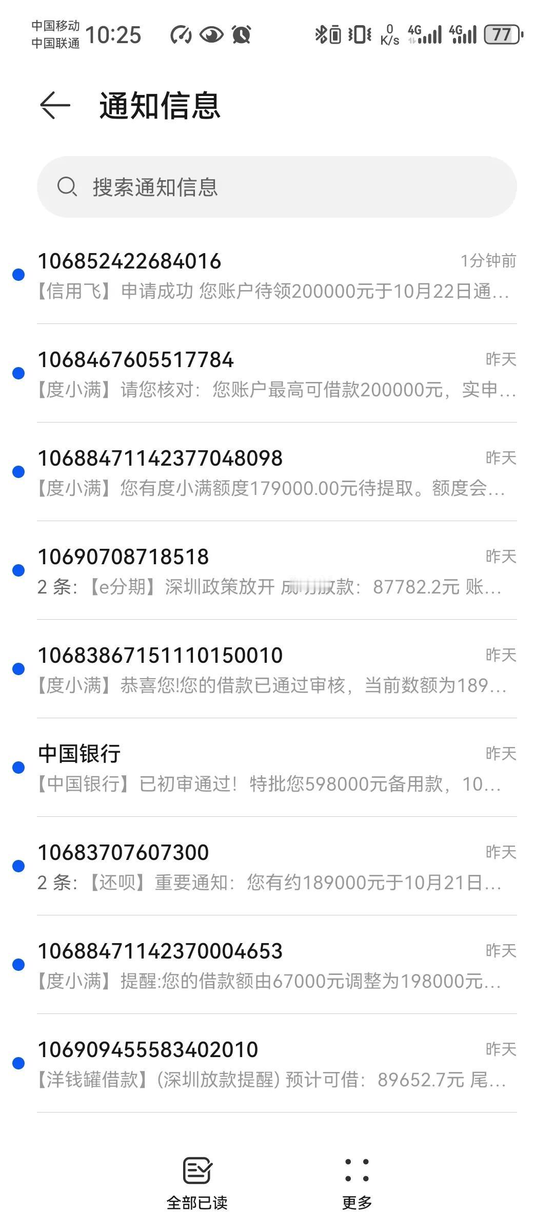 资本就是从一条信息开始，一步步诱导大家入局，提前攫取全社会财富，达到全民负债的结