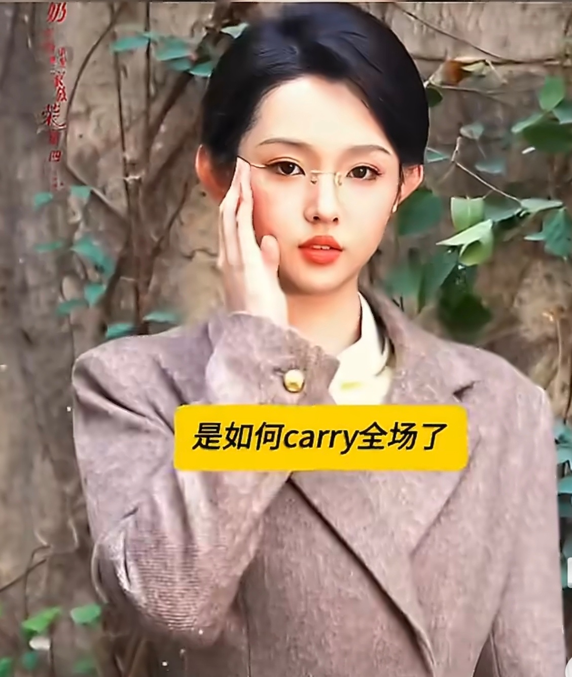 发现没？现在大家都爱看这种接地气的内容。不整那些虚头巴脑的，就拍真实生活反而最打