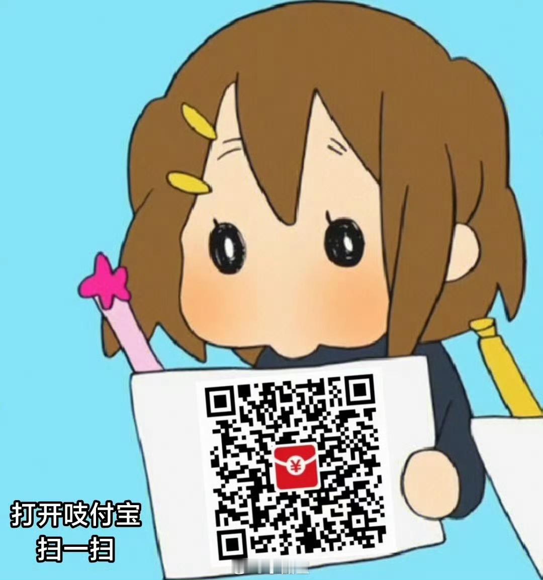 到店支付 直接扣[羞嗒嗒][雪糕]保存图片  用吱付宝扫一扫[雪糕]或者 吱付宝