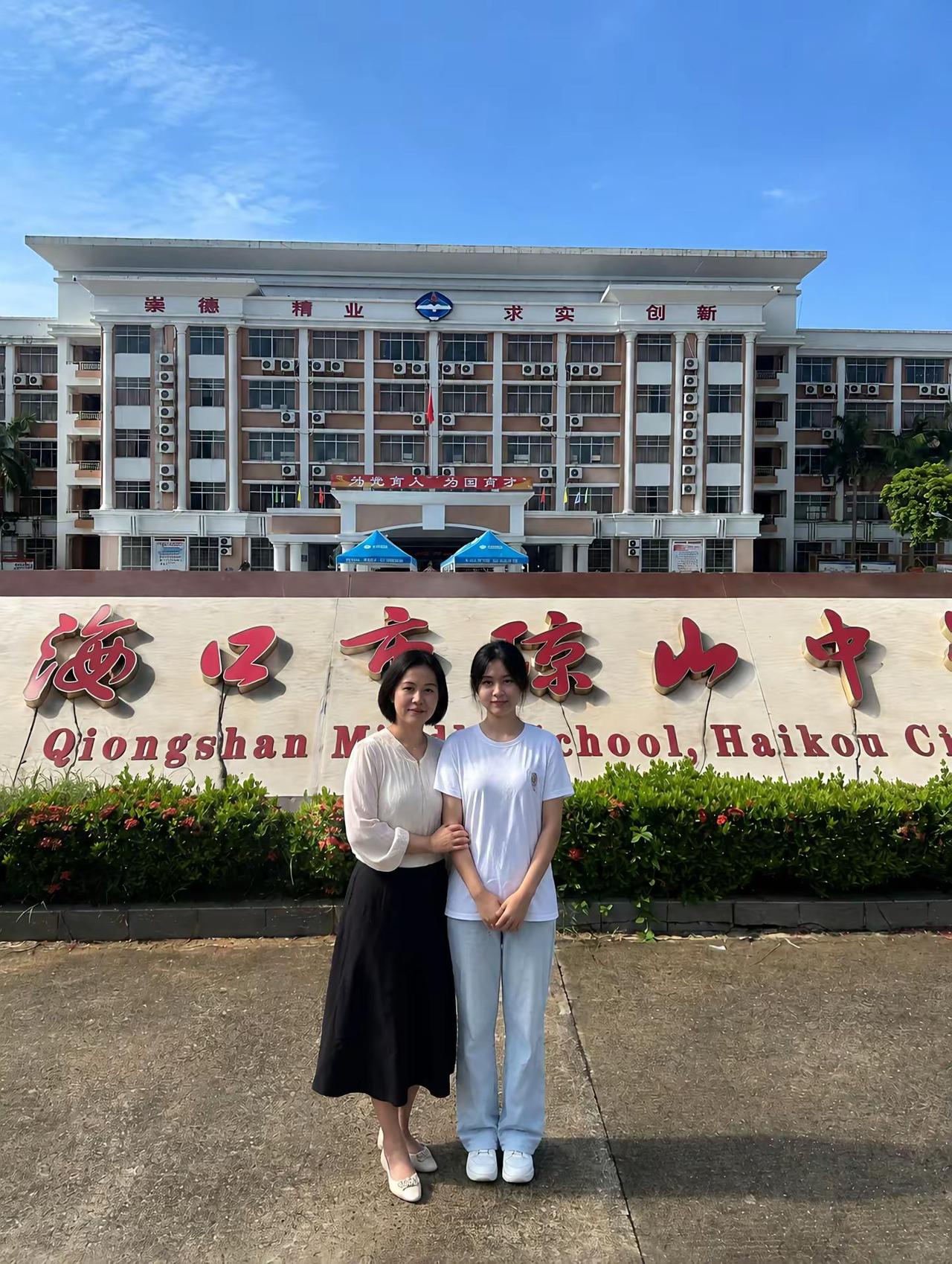 今年海南中考满分920，女儿拿下859分，如愿考入琼山中学。跨过录取分数线成功上