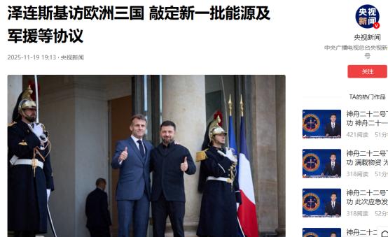 乌克兰划出谈判红线
 
最近俄乌冲突的和平谈判话题又热了起来，尤其是美国那边抛出