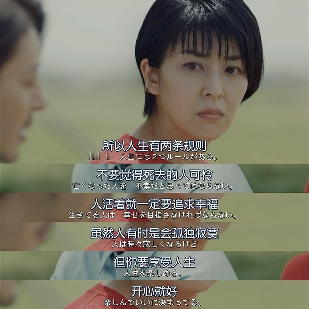 结3次婚，离3次婚！被3个前夫折腾的生活其实也很有趣！

关于婚姻，第一次是su