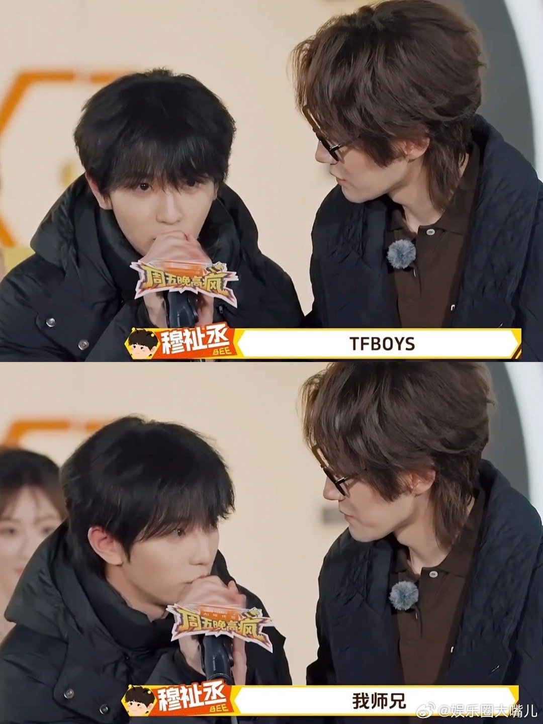 让让穆祉丞吧他还得回公司周五晚高疯 穆祉丞为了抢答差点把嗓子喊破，被罚后那个委屈