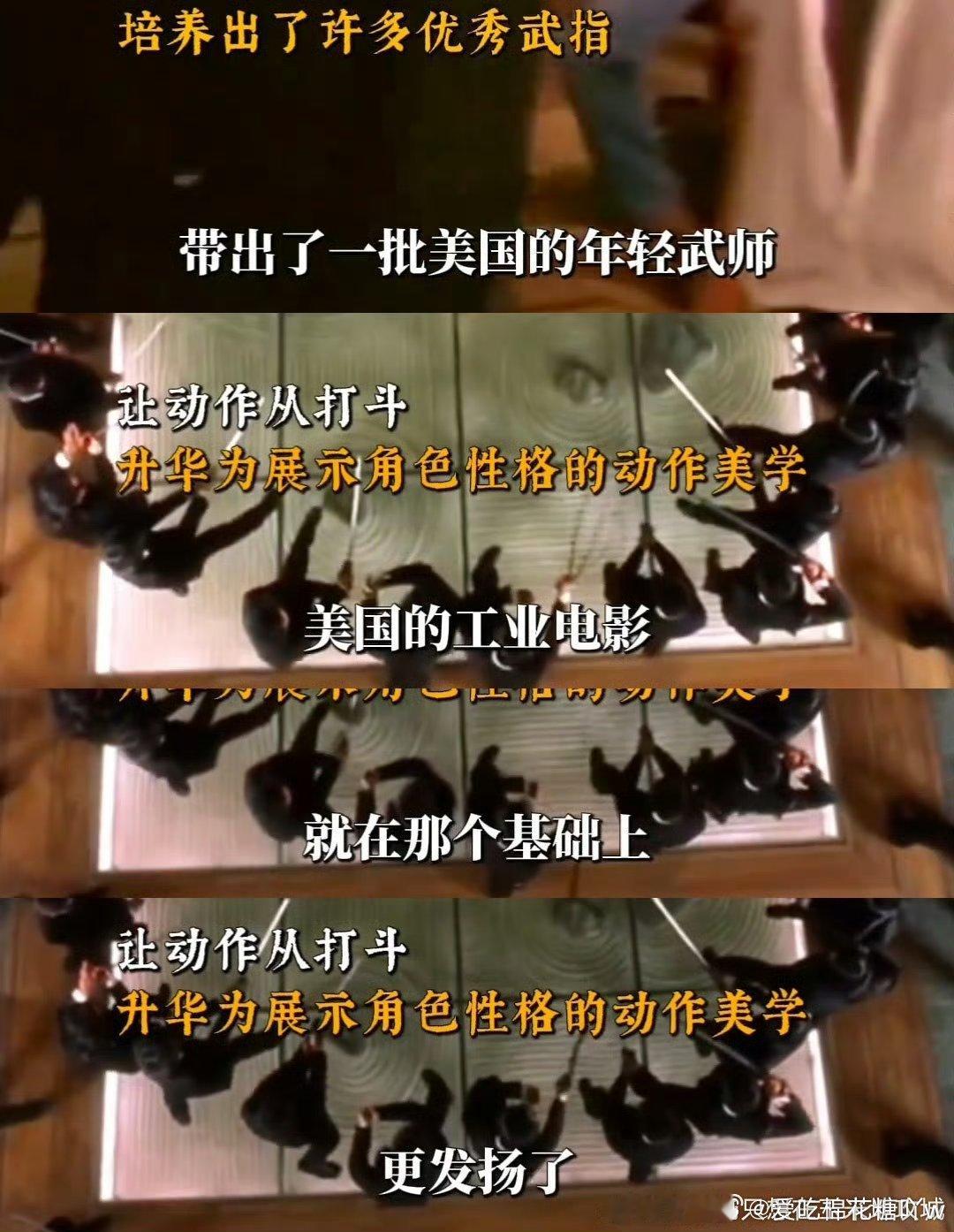 天下第一武指的含金量有多高 袁和平设计的打斗藏着满满的战术智慧 《镖人》里的对决