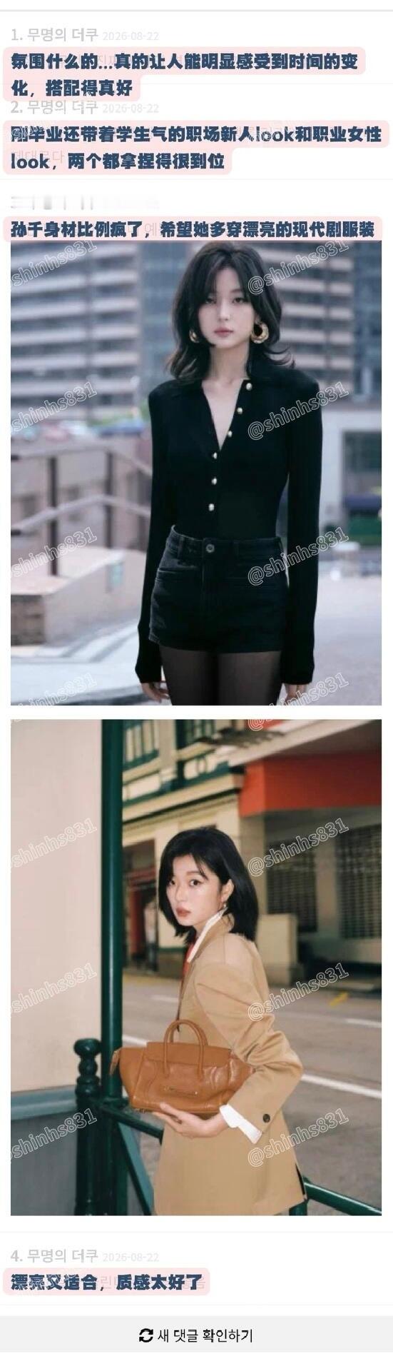 早春晴朗哦莫，我们《早春晴朗》在外网也备受好评诶，念桃之间充满张力的拉扯和互动吸