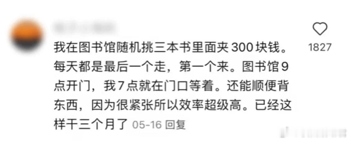 原来能上岸的考公人，都对自己这么狠？！ ​​​