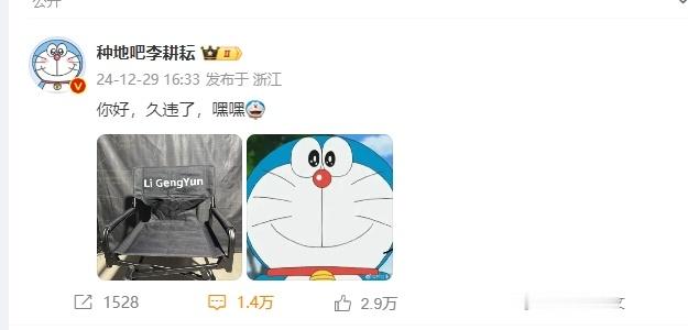 李耕耘回剧组  李耕耘开工了 李耕耘开工大吉！他的演技如同宝藏，新剧定会挖掘出更