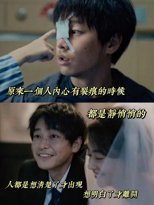 看完天堂旅行团心里湿漉漉的…