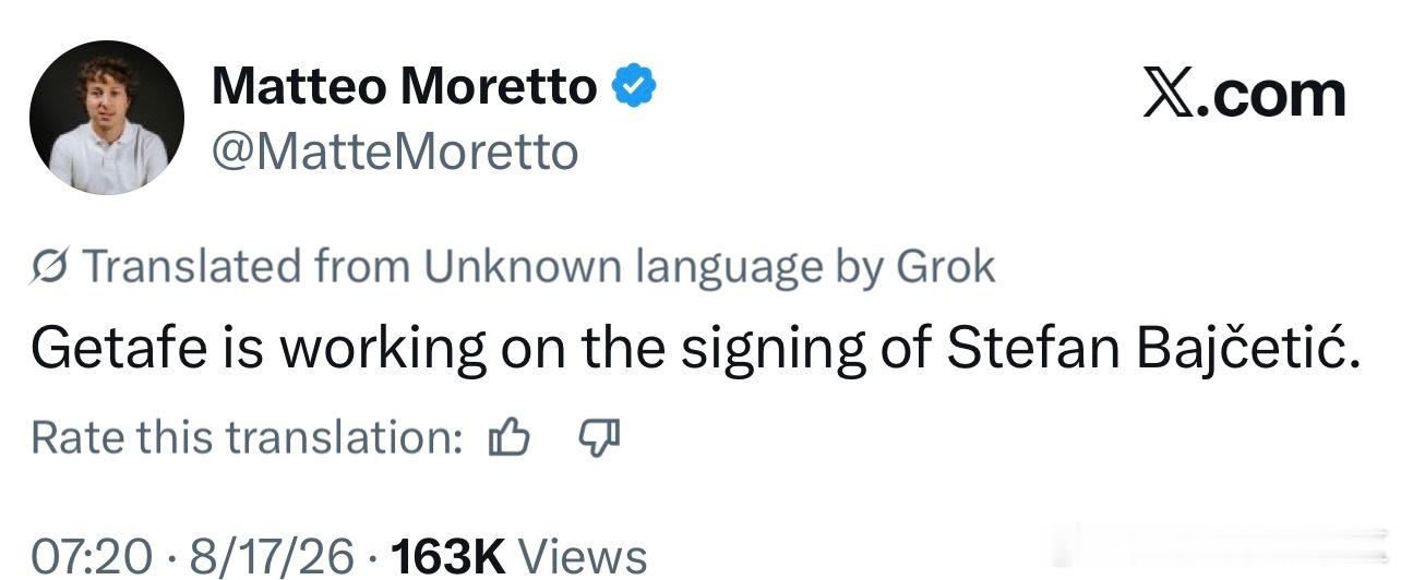 Matteo Moretto透露赫塔费想要签下巴伊塞蒂奇 