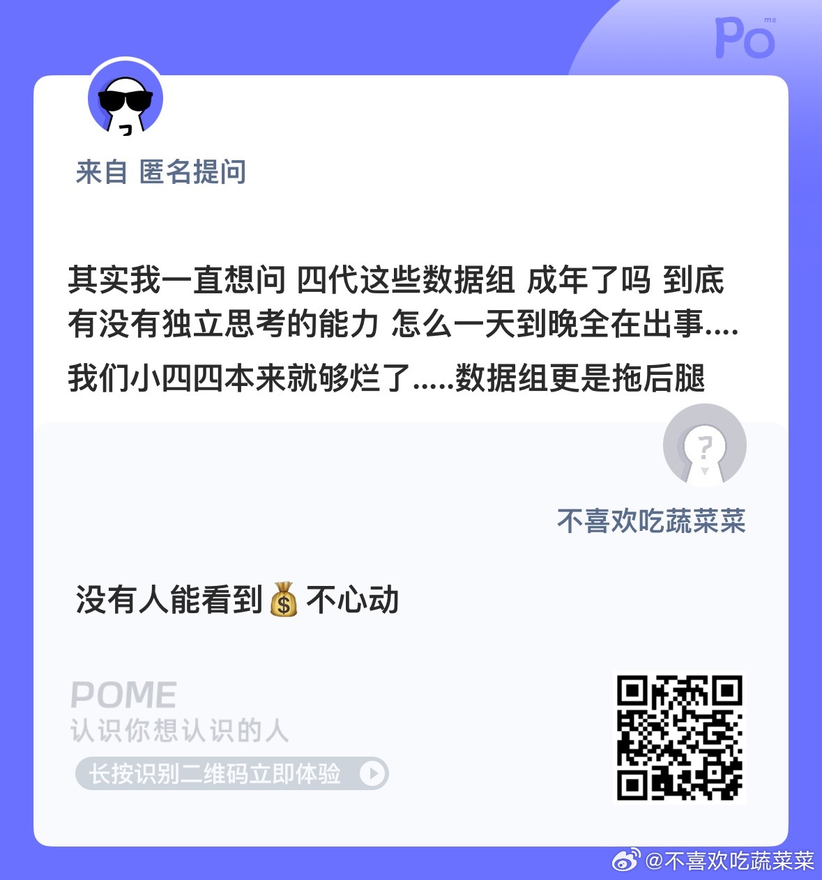 [奥特曼][奥特曼][奥特曼] ​​​