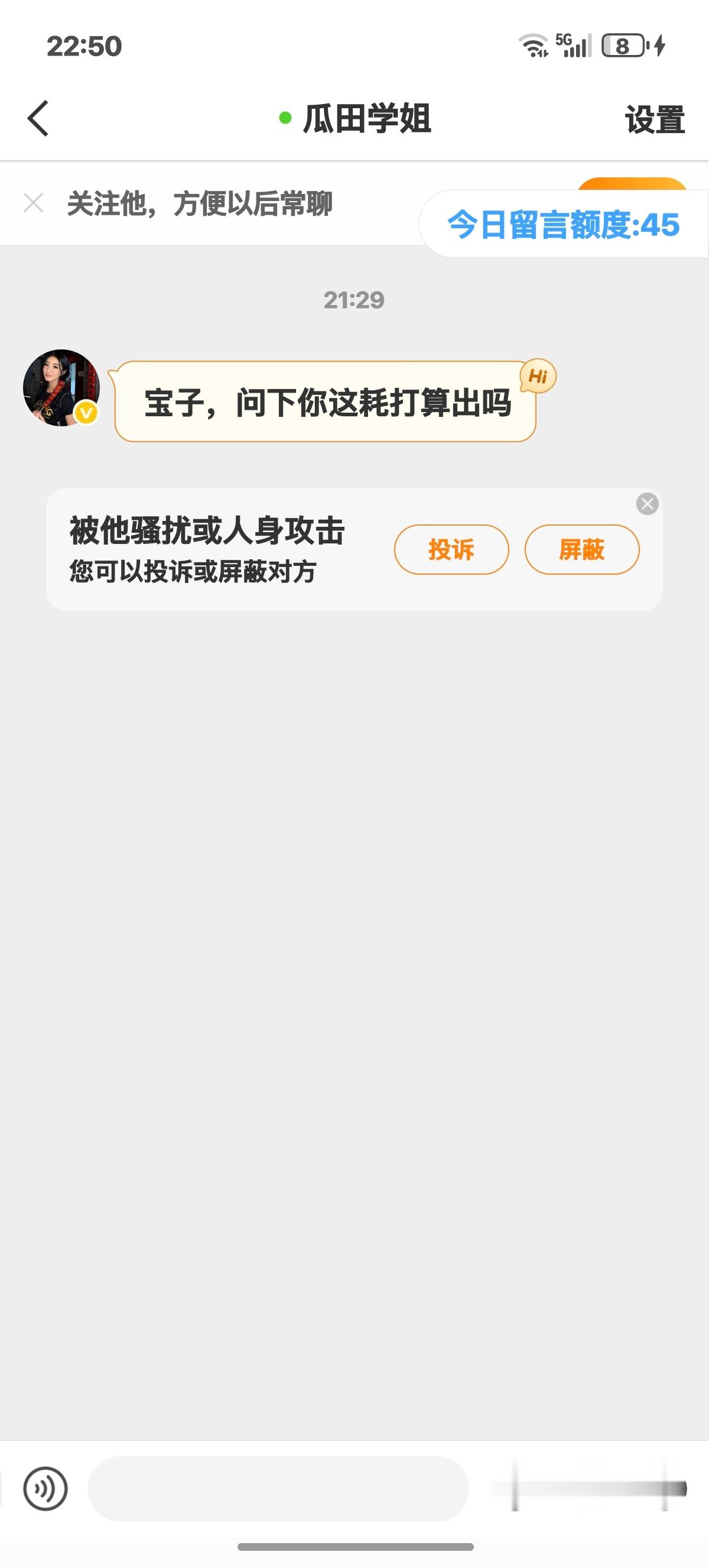 一个亿÷ 谁诚心收 ​​​