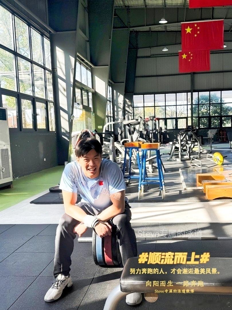 #汪顺[超话]#[全力以赴]#顺流而上#最有力量的两个战士是耐心和时间。心中有丘