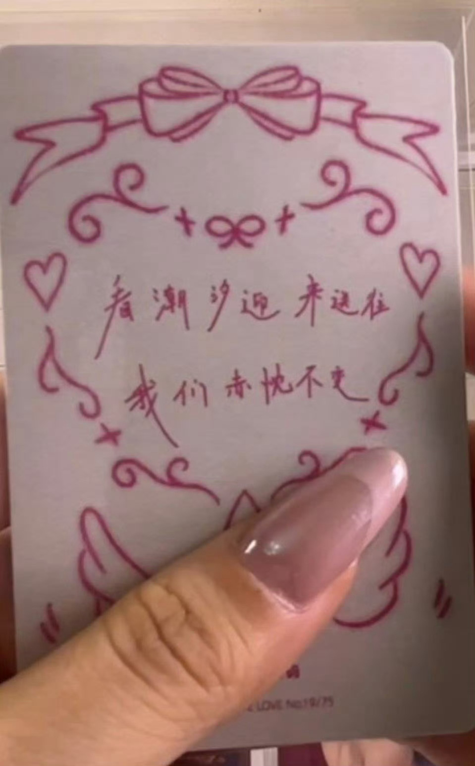 王橹杰王橹杰奔跑四卡背P1是隐藏幸福晕了这次 对于一个爱手写卡背的人来说看潮汐迎
