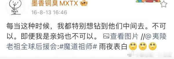 在对glm和slm还没有那么盛行的年代 此女就已经有了的分寸感 小恶魔只写1v1
