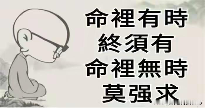 您说的是女足还是男足？

中国女足是世界强队。曾取得世界杯亚军、多次获得亚运会冠