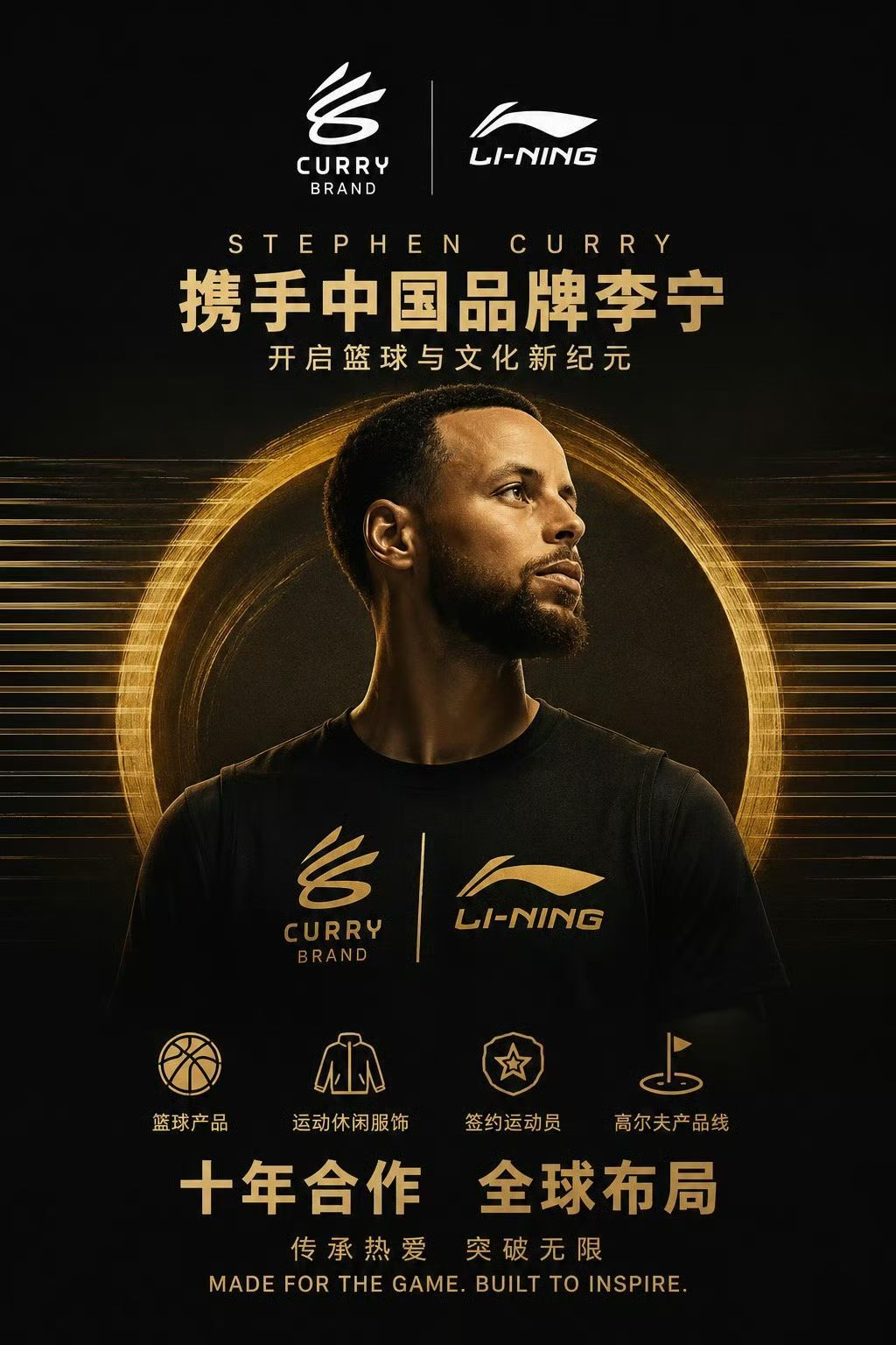 至于之前盛传的安踏为何没有走到最后，知情人士向记者表示，听闻安踏方面希望库里在安