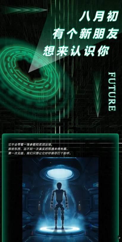 比亚迪的汽车已经很牛了现在又跨界推出机器人我在想比亚迪跟宇树哪个的机器人更牛一点