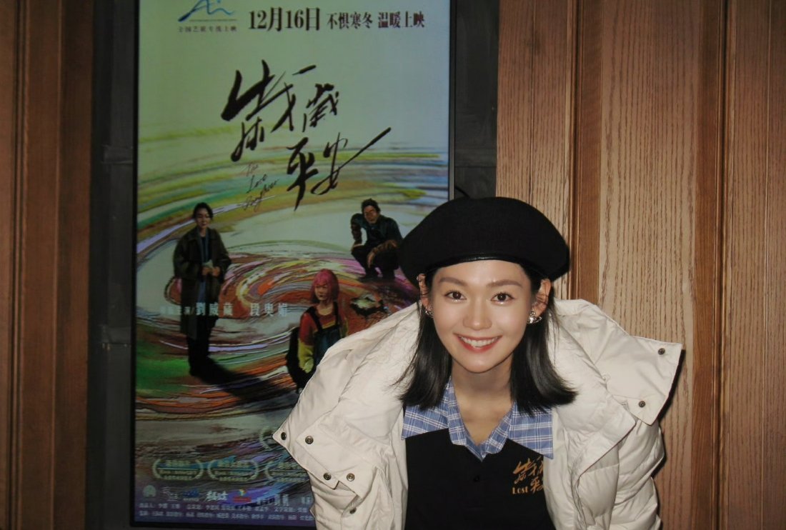 期待岁岁平安，期待青年演员段奥娟大明星以后走花🌸路 