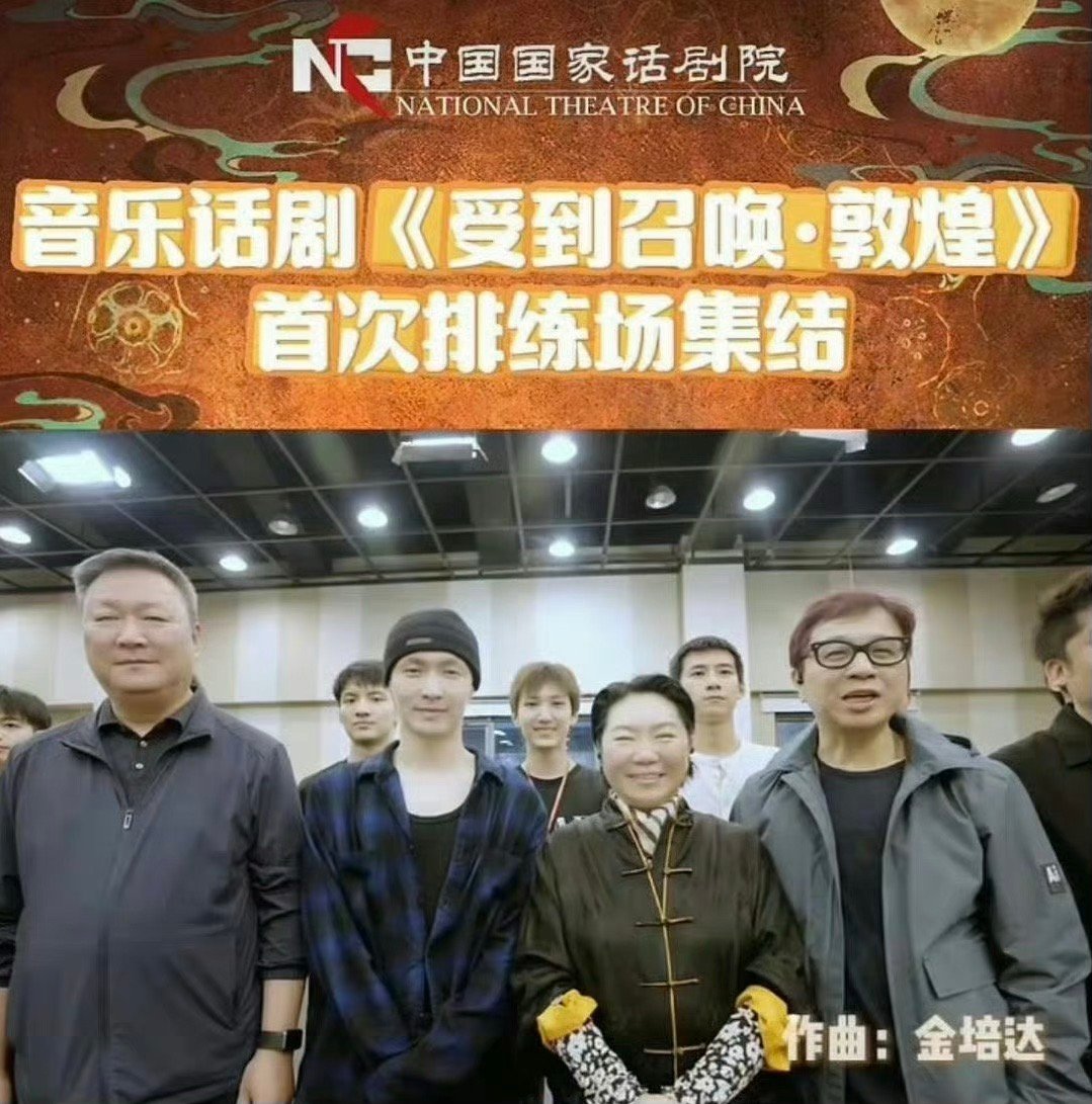 张艺兴国家话剧院主演音乐话剧，你期待吗？ ​​​