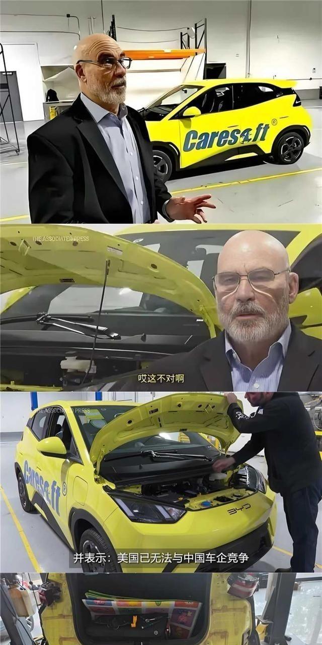 美国人买了台比亚迪海鸥回去，进行了拆解，并且给出的报价是最低也得8万6000元。