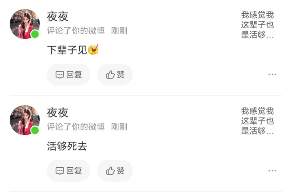 OK我也是直接不活了好吧