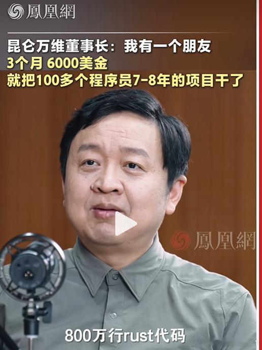 ETF大赛股票基金 AI相当于高级程序员干掉低级程序员，程序员先为难程序员 