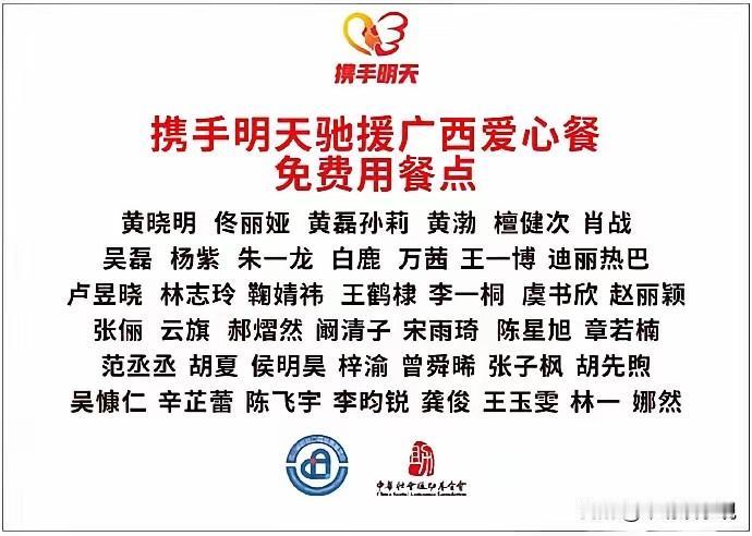 广西受灾，娜然募捐，背后有高人指点？
有网友不认可娜然这个举动，让她晒晒之前捐了