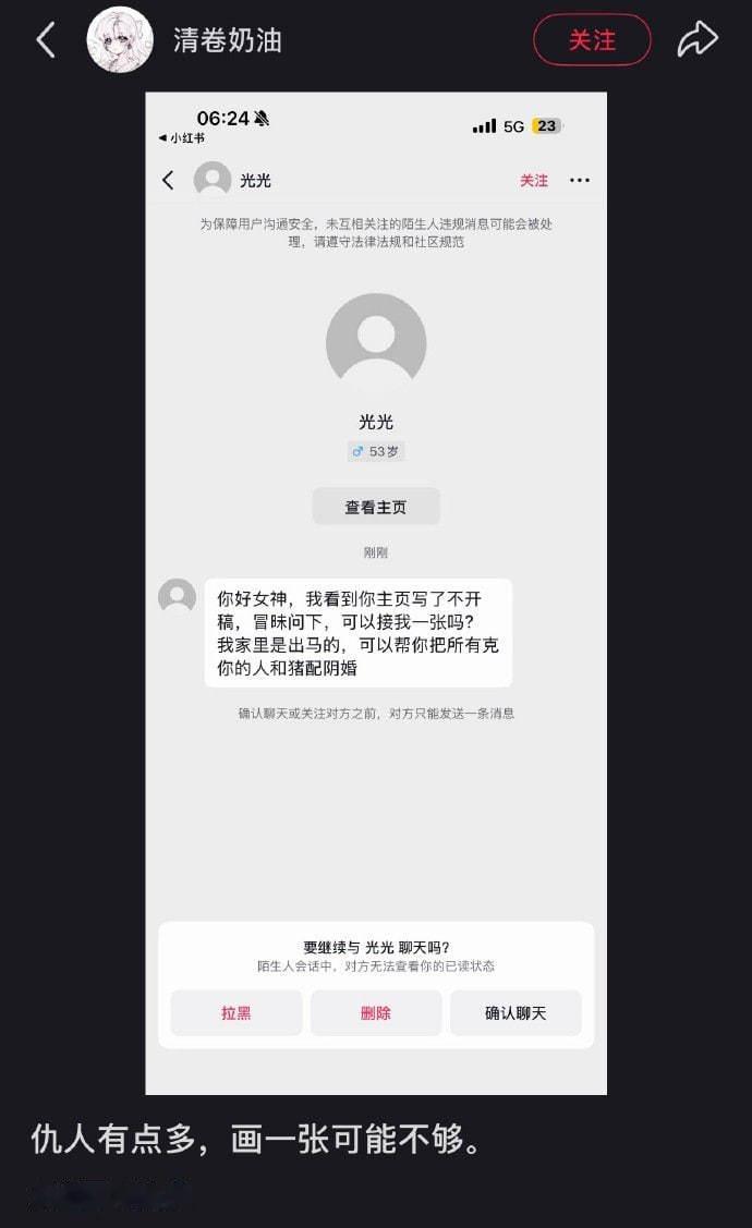 话又说话回来，也不是必须不能开稿 