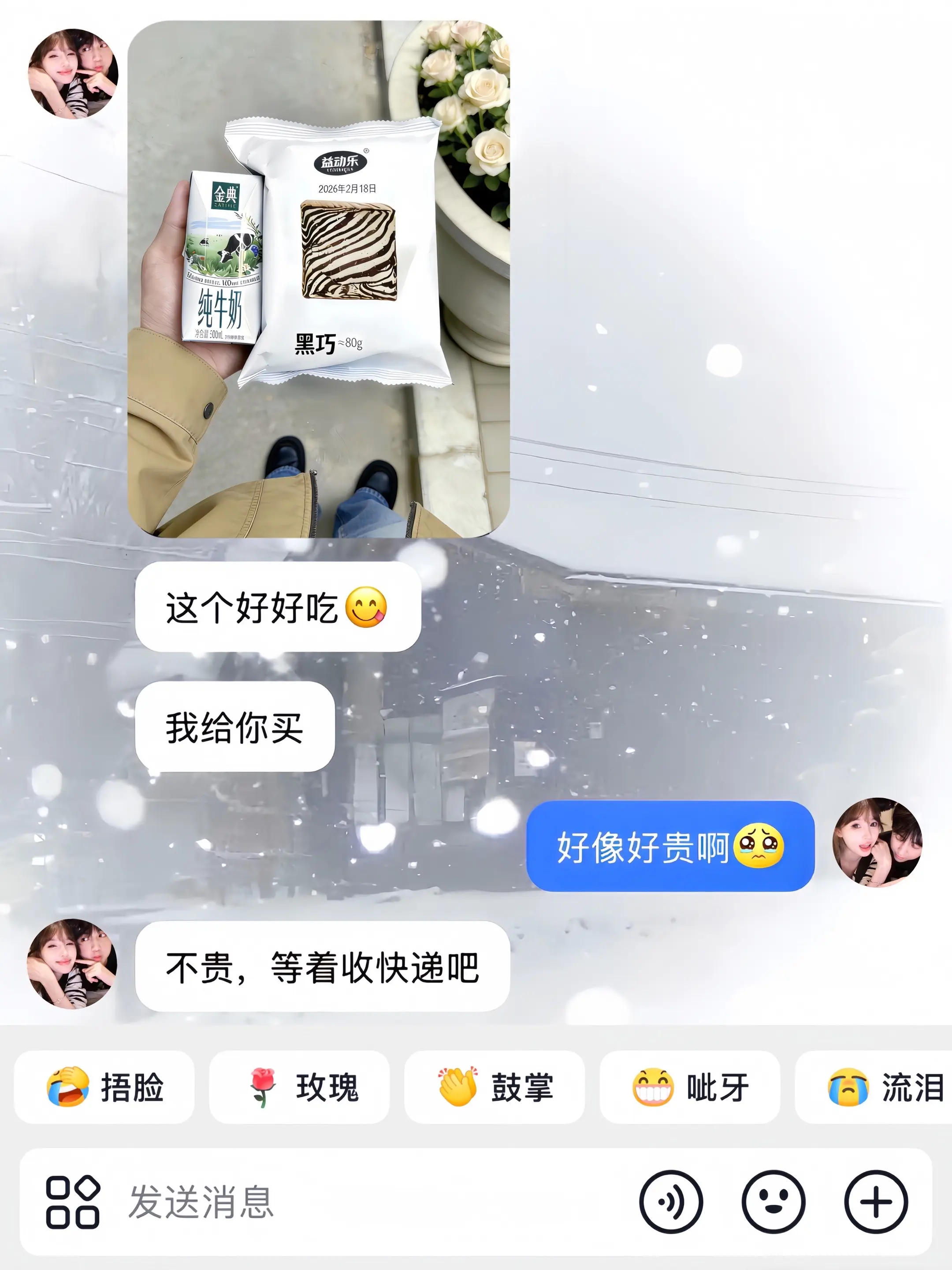 记得吃早餐 好不好！！