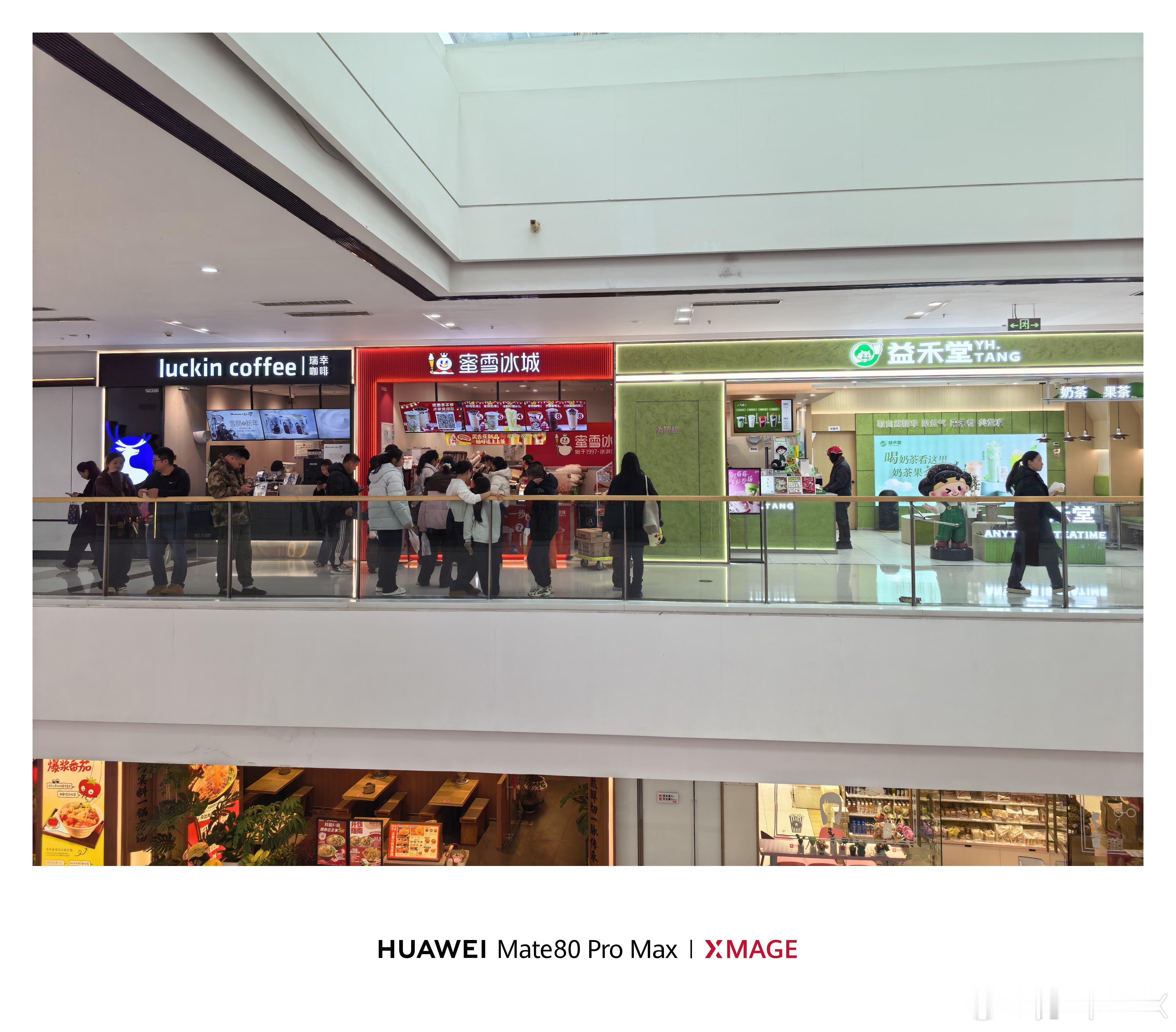 来感受一下蜜雪冰城可怕的统治力 