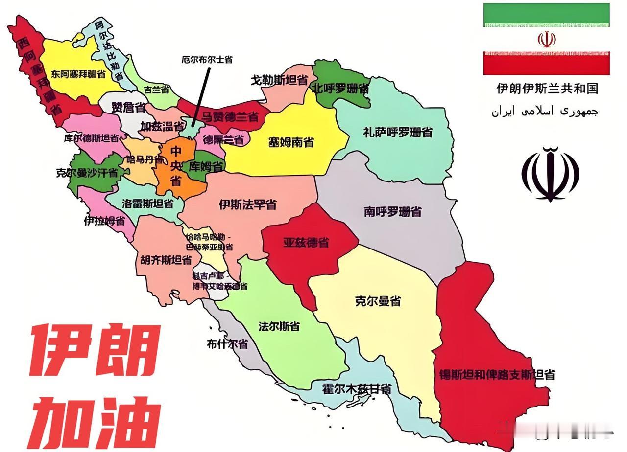 亡羊补牢 、犹未迟也！
美以伊战争暴露了伊朗近二十年来的重大战略失误，每一条都值