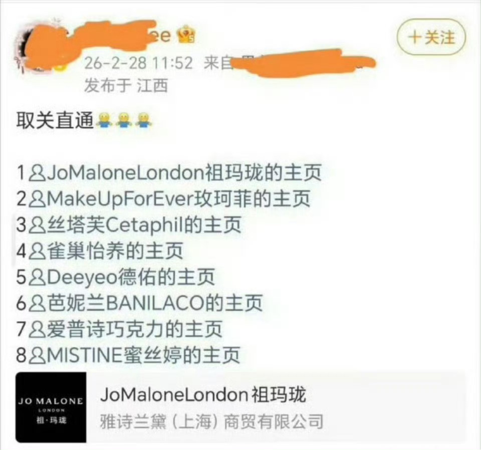 成毅一下子掉这么多代言啊