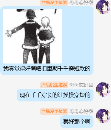 好那个啊怎么办 