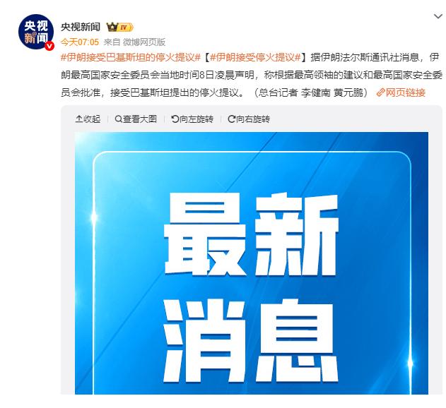 战争或许真的到了结束的时候！在今天之前或许还有人表示不论是美国还是以色列都不会选