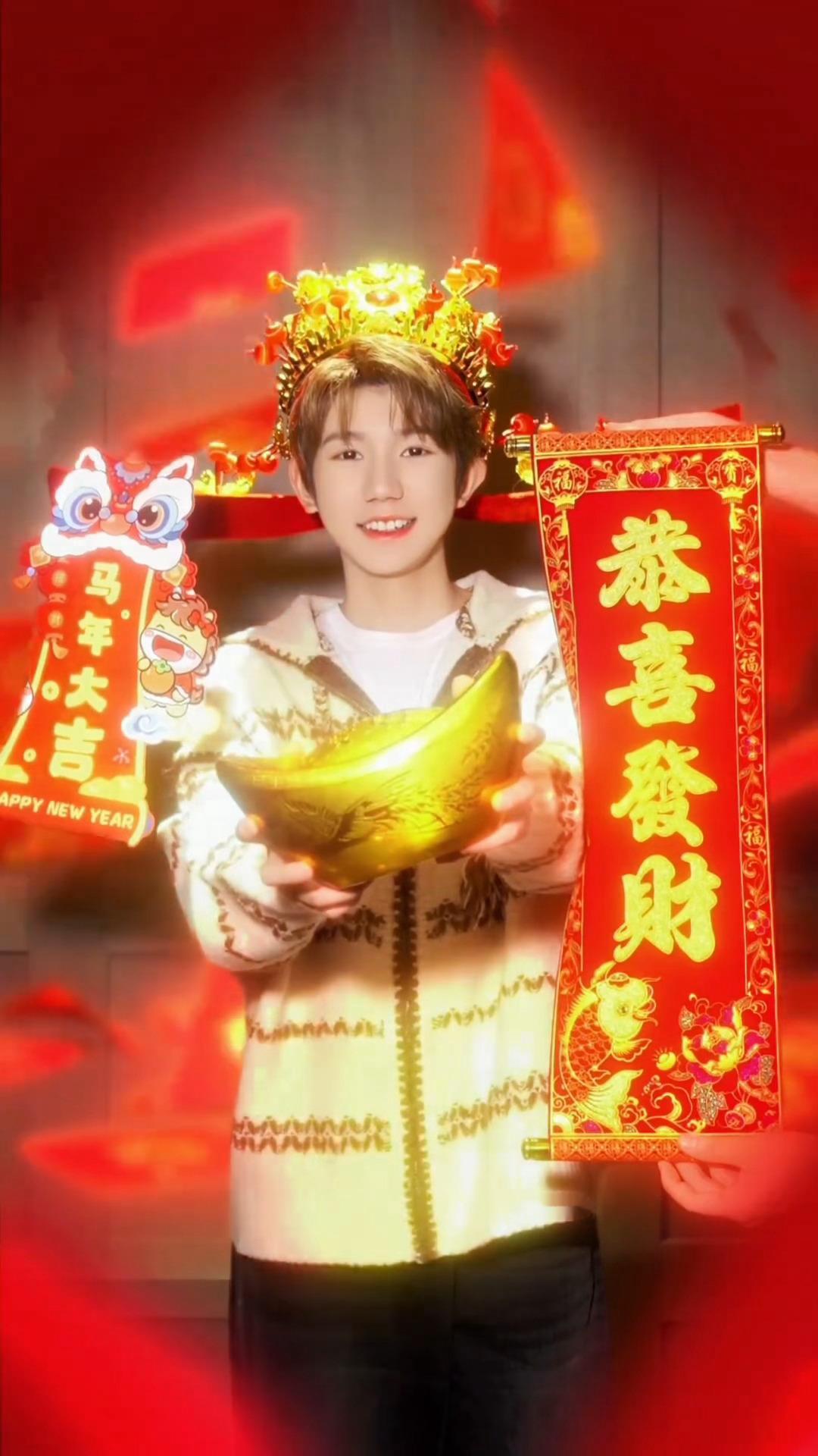 开门吖 系财神小源吖💰接接接 接财源滚滚🫳王源cos财神