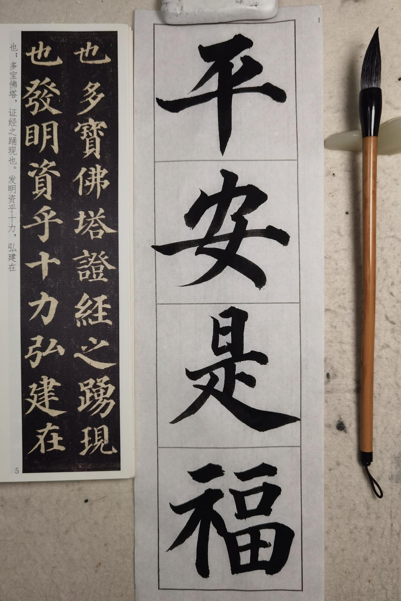 临帖最忌讳的，是深入其中而不能自拔。进去不难，难的是出来。追求形似，处处到位，不