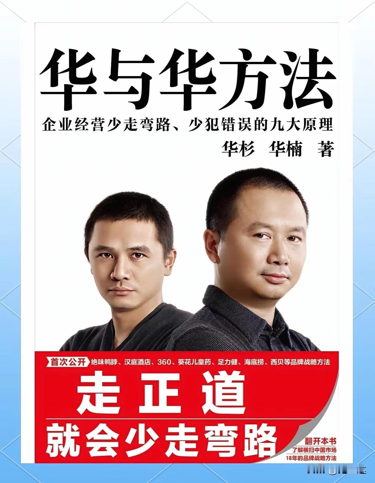 这个自称兵法家的华文，看过他的视频的应该看得出来，这个传奇人物一看就先天不足，肾