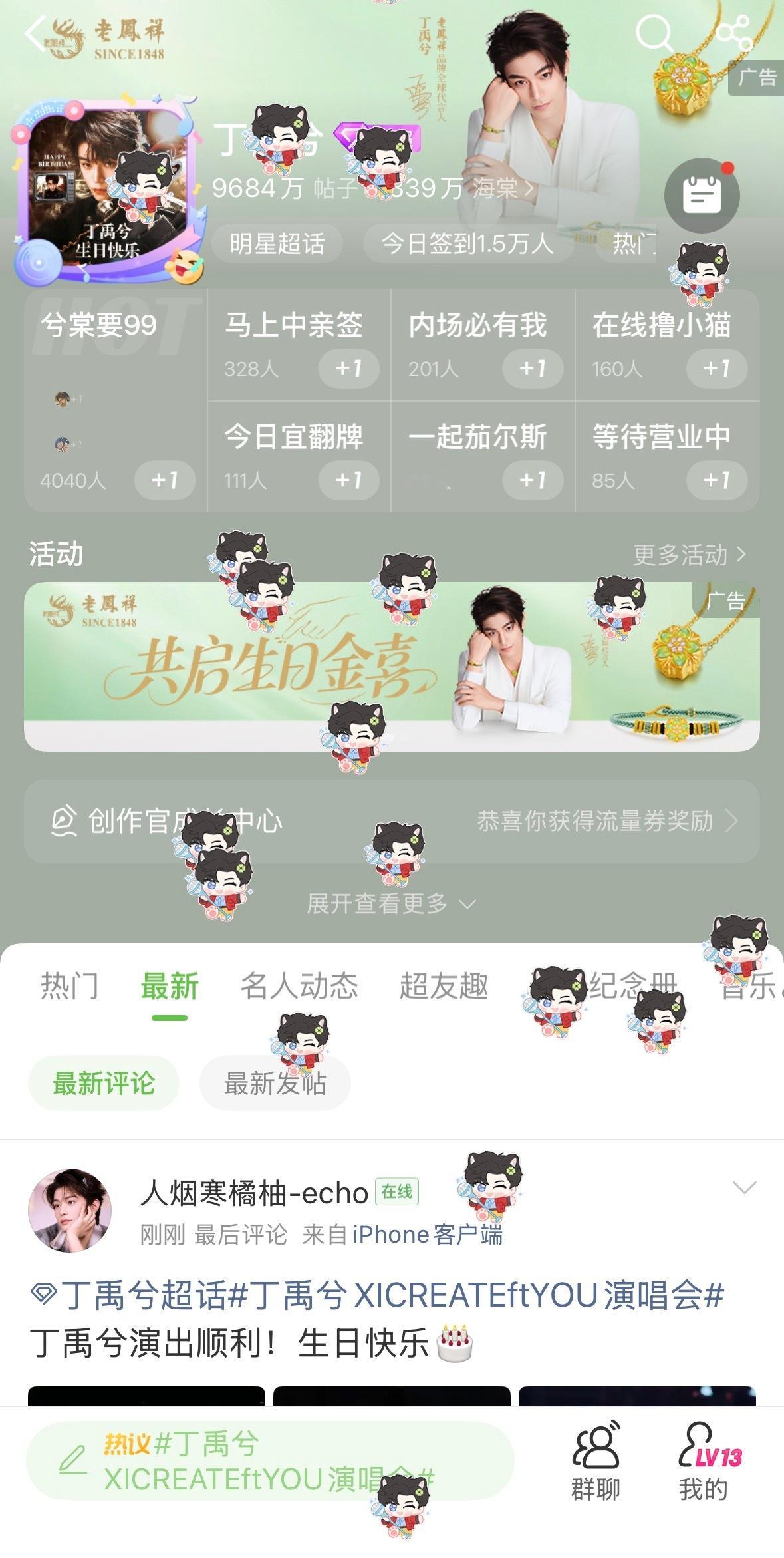 生日快乐小宝宝 