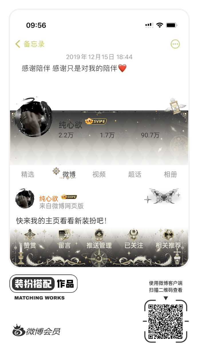 网页链接