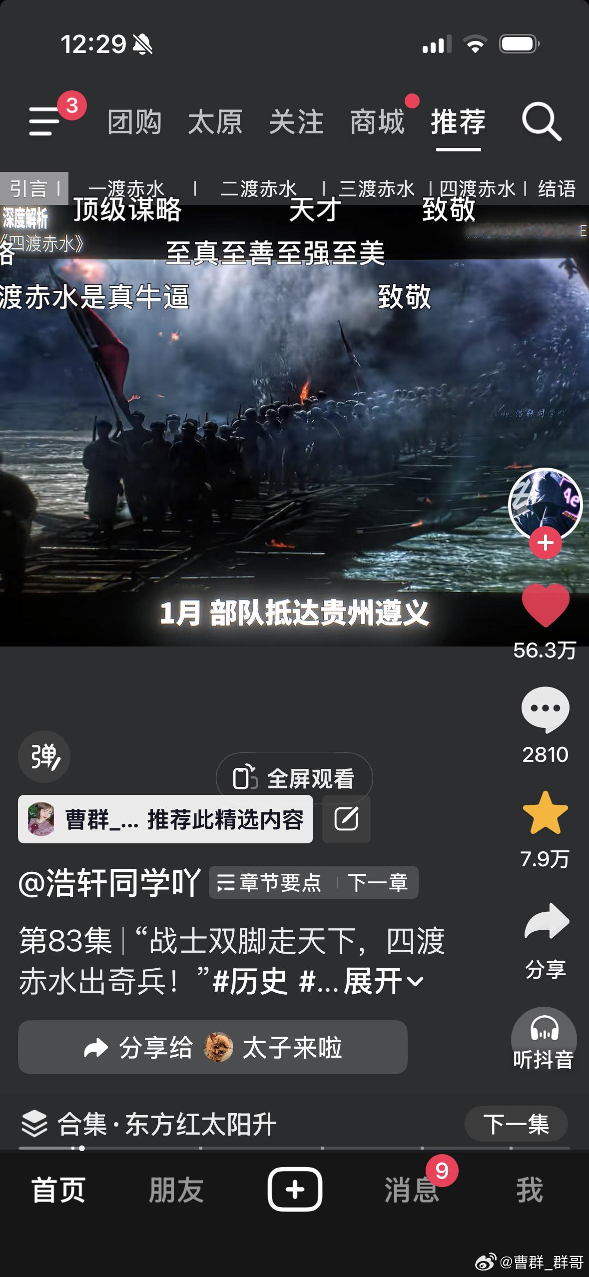 这个博主讲解的很细致。铭记历史