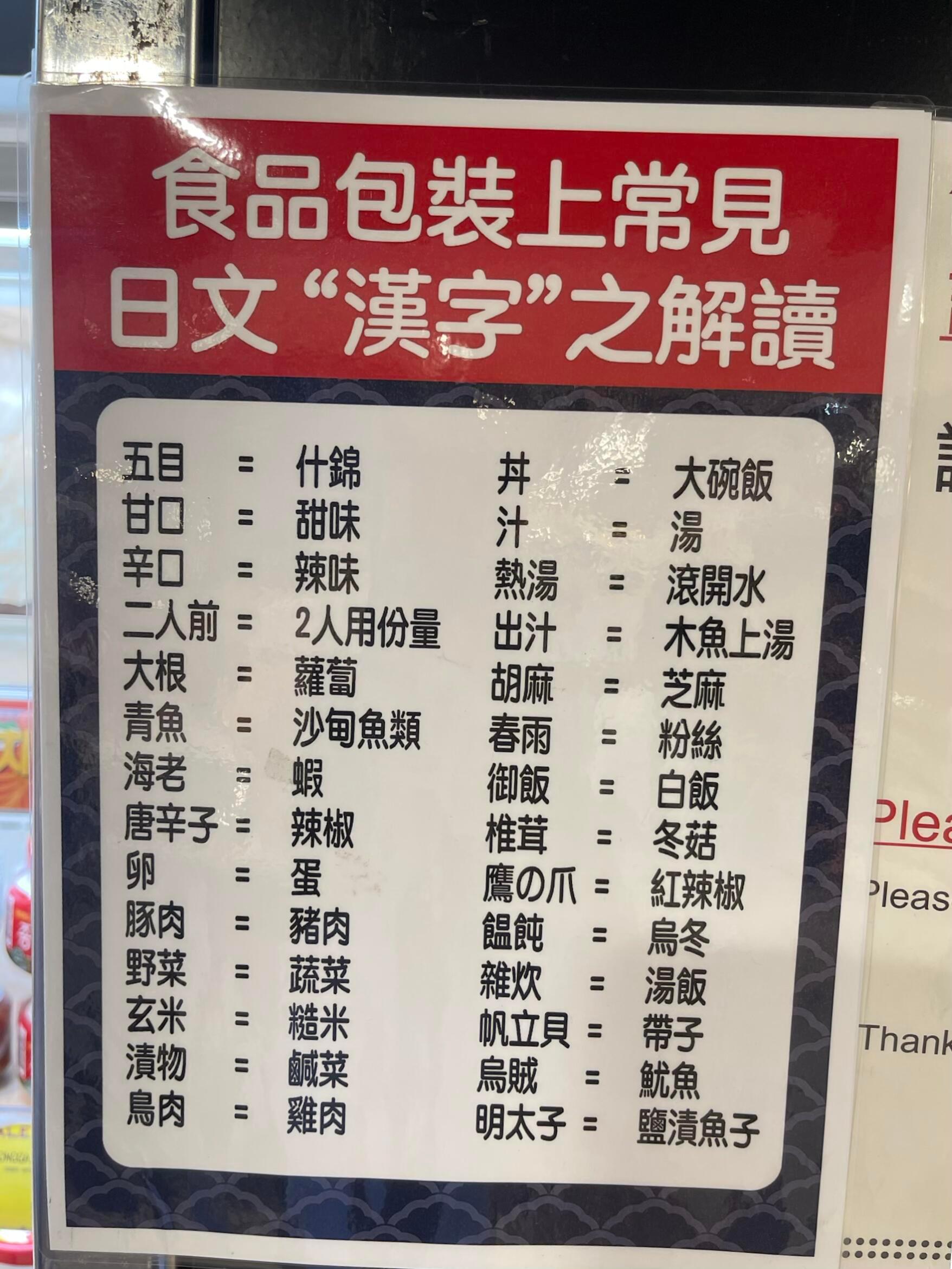 原来立本人🇯🇵把粉丝叫作春雨 ​​​