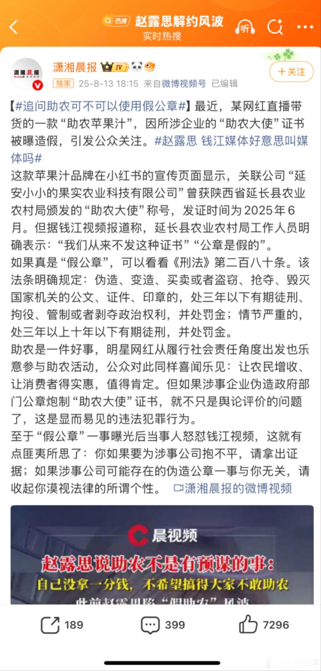 文盲，法盲，自我意识过剩，缺少常识，没有阅历，被害妄想，又没有自知之明。老露跟公