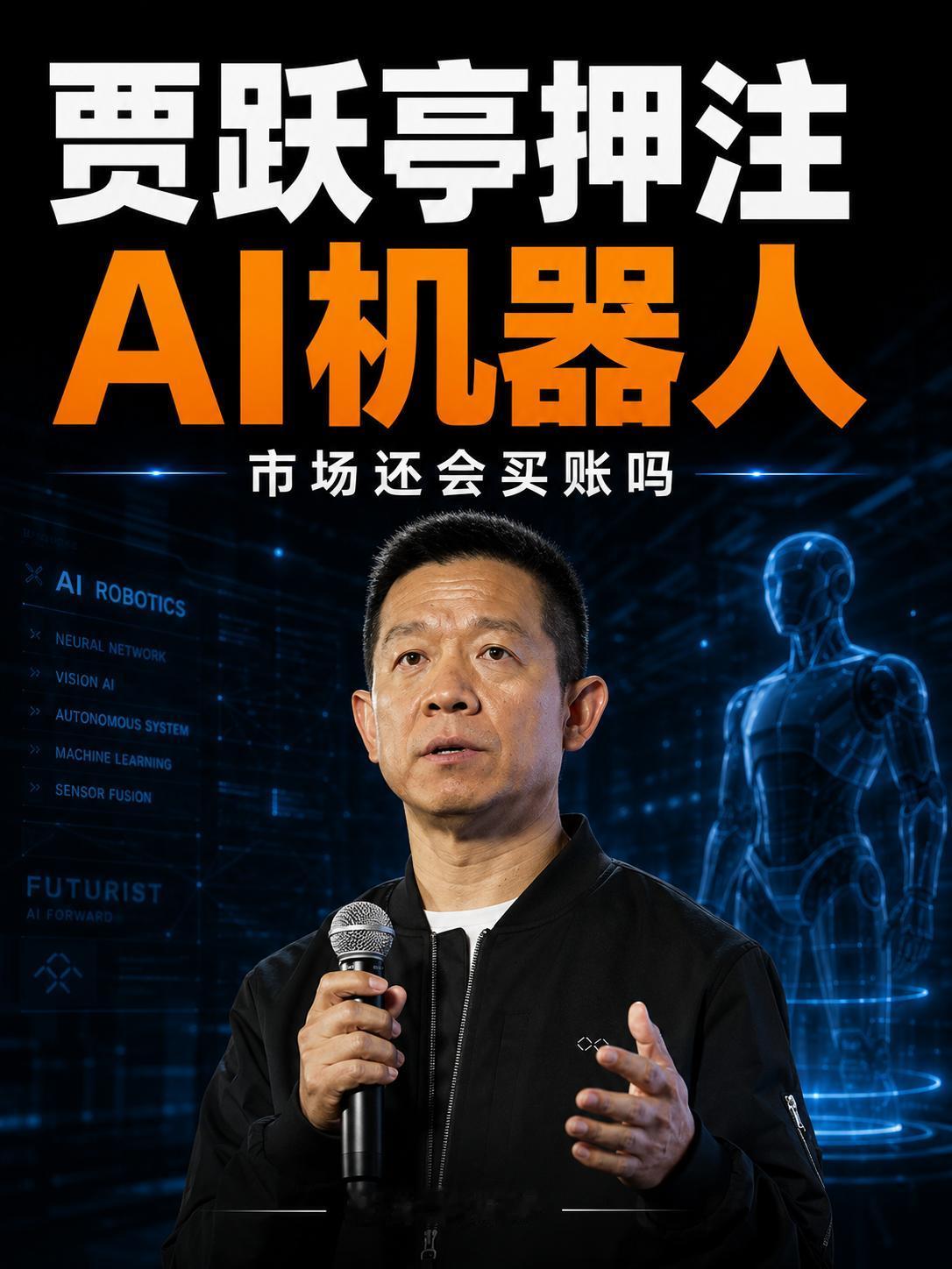 贾跃亭又开始讲新故事了，这次会不一样吗？
过去一个月，贾跃亭几乎所有公开动作都围