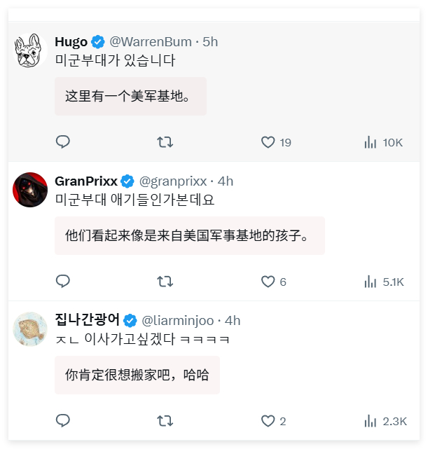 韩国人觉得怎么会有黑人小朋友在韩国幼儿园，一定是……下面回，这边有个美军基地。-